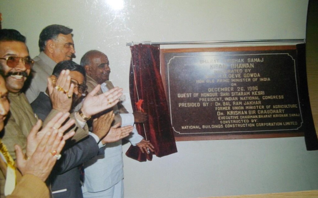 Kisan Bhawan plaque unveiling — PM H. D. Deve Gowda, 26 Dec 1996; Dr. Krishan Bir Chaudhary, Executive Chairman