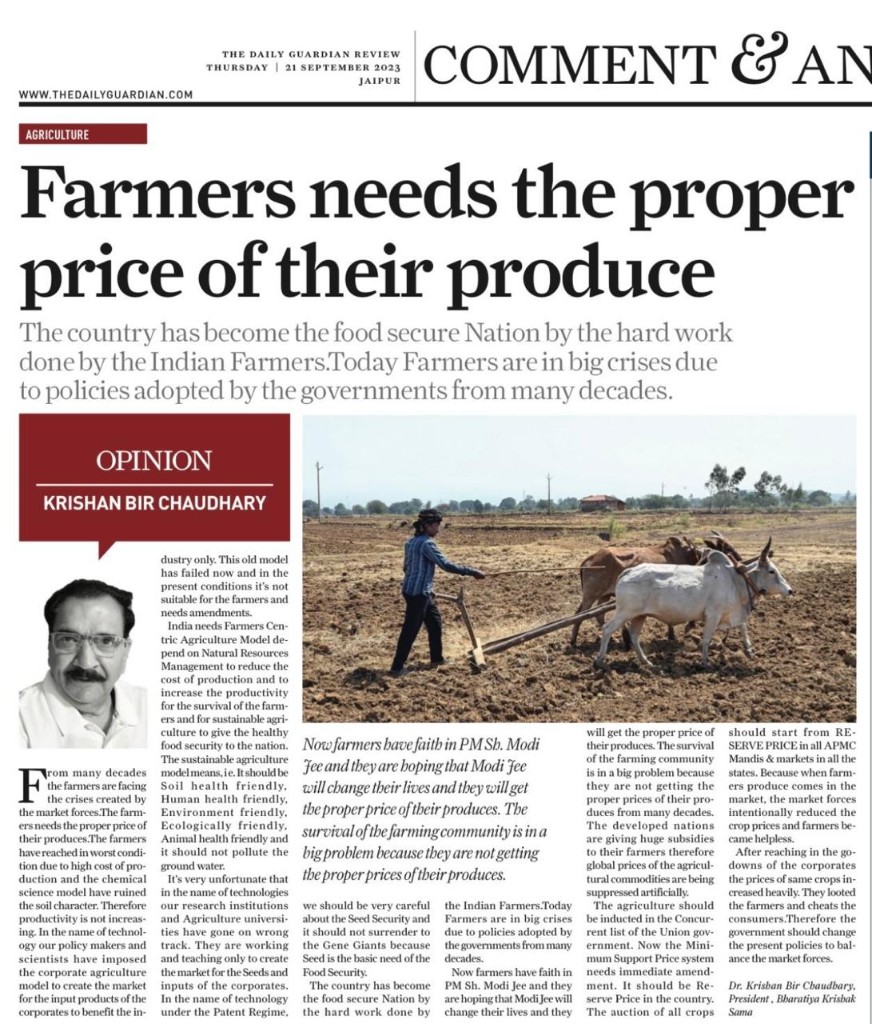 The Daily Guardian Review — Sep 2023