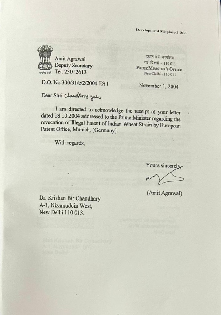Prime Minister’s Office acknowledgement, 2004