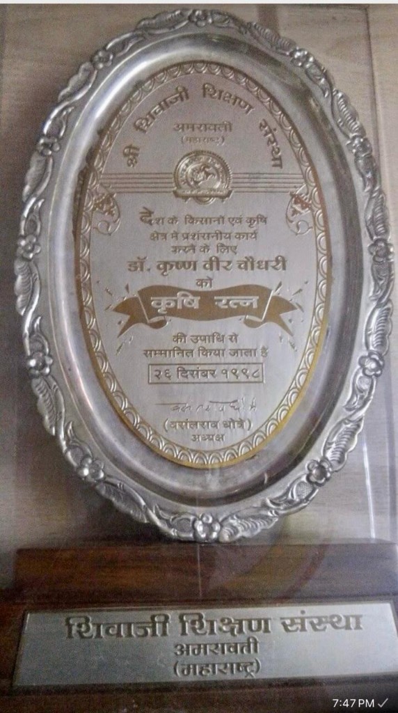 Krishi Ratan plaque, 1998