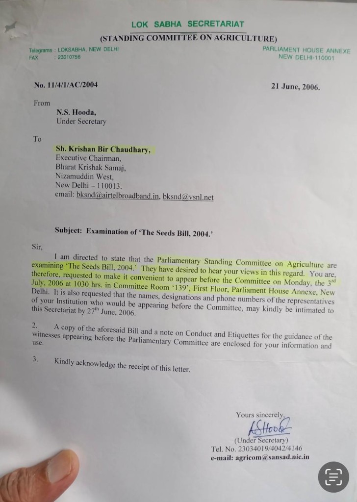 Lok Sabha Standing Committee — Seeds Bill, 2006