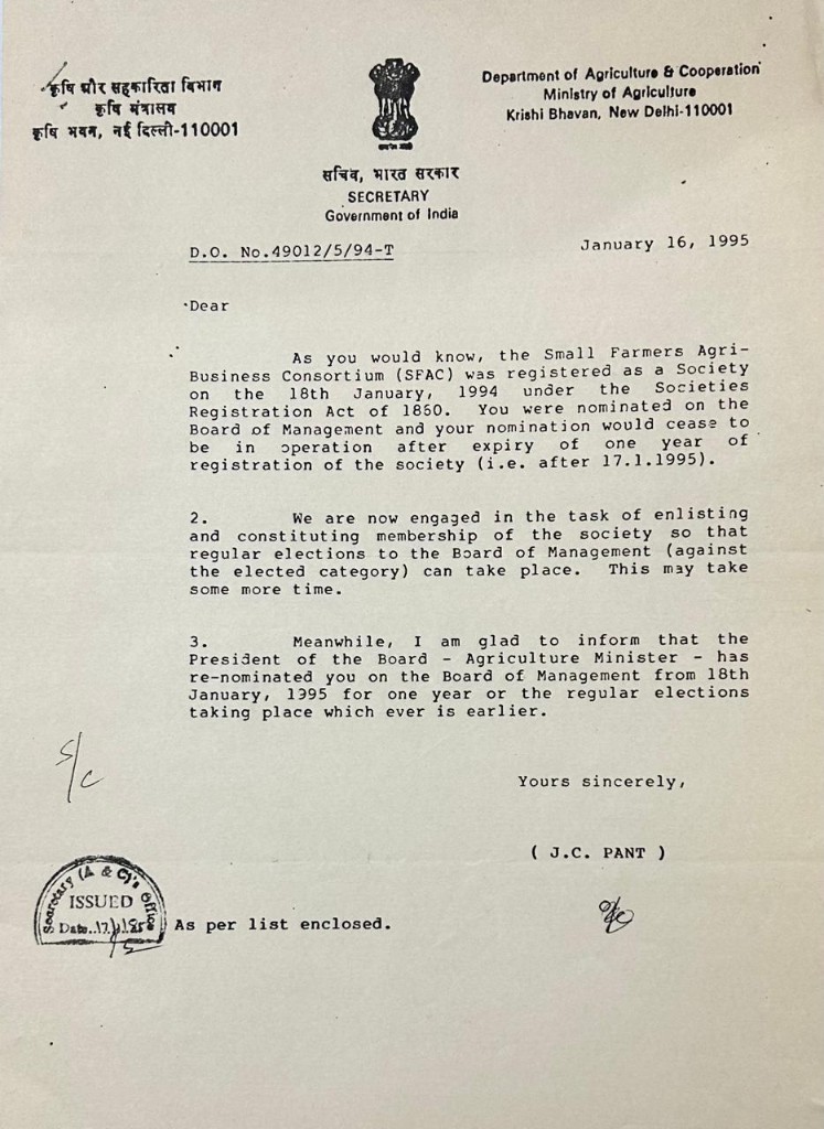 SFAC re-nomination, 1995