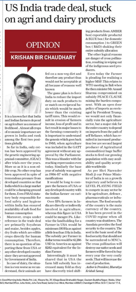 Published opinion column