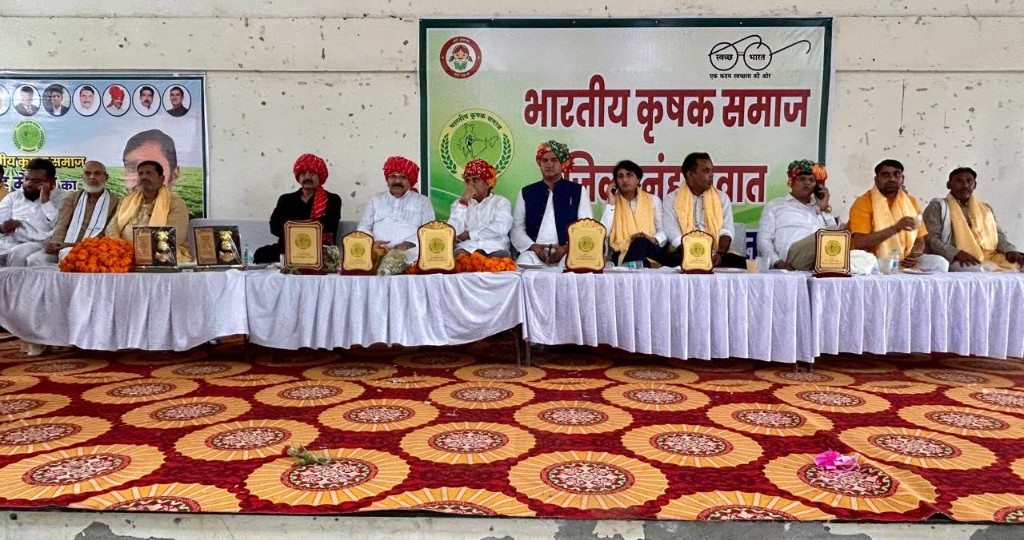 Dignitaries seated on stage at Nuh Panchayat Bhavan